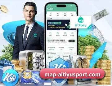 爱体育APP网址 APP